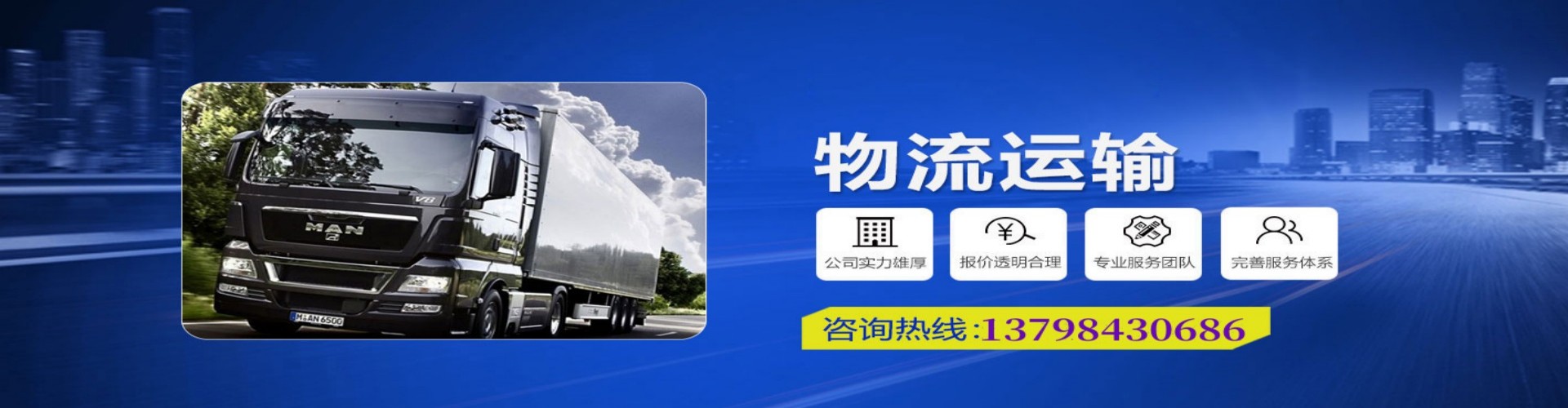 渭南到香港物流公司,渭南到台湾快递公司，渭南澳门货运公司